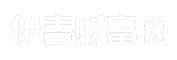 伊春财富网